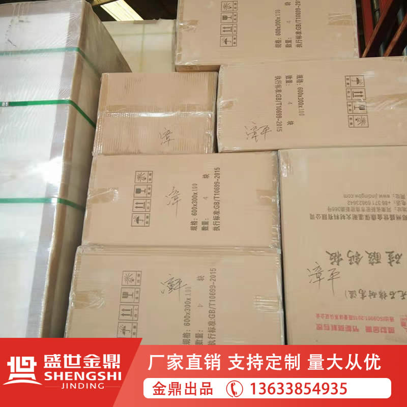 耐高溫硅酸鈣板