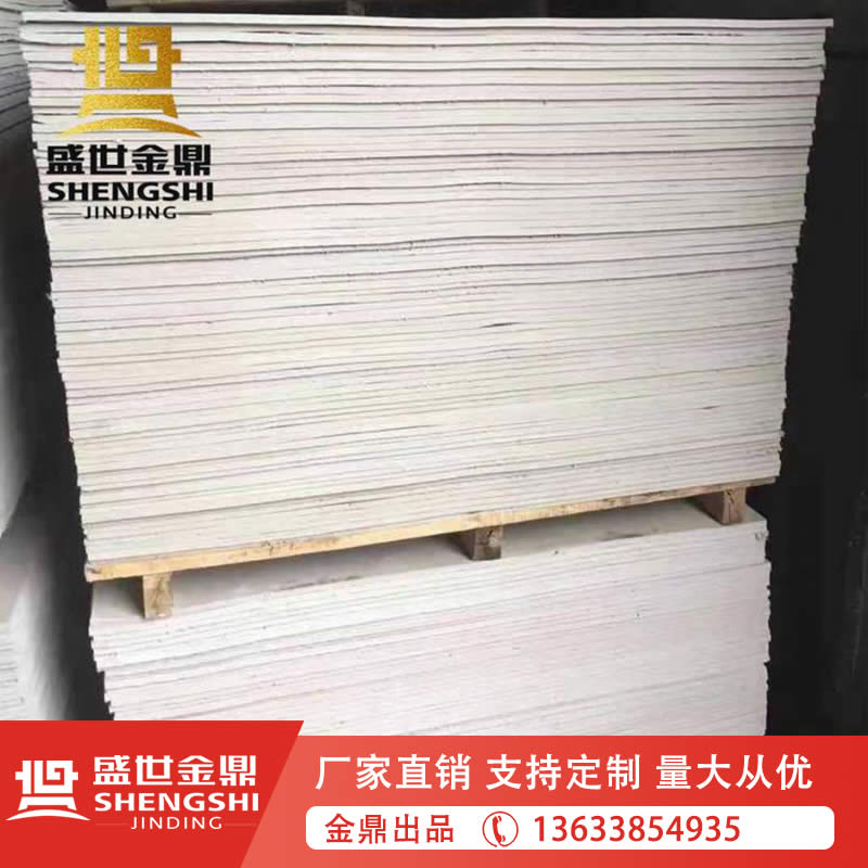 機(jī)制耐高溫石棉板